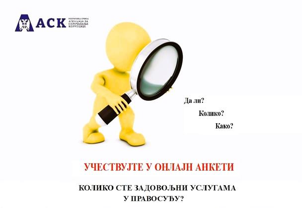 Анкета - Колиоко сте задовљни услугама у правосуђу